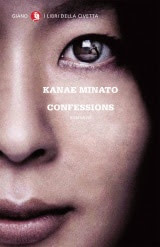 confession minato kanae
